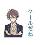 男子高校生の秋★青春編（個別スタンプ：17）