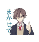 男子高校生の秋★青春編（個別スタンプ：19）