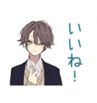 男子高校生の秋★青春編（個別スタンプ：20）