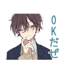 男子高校生の秋★青春編（個別スタンプ：23）