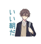 男子高校生の秋★青春編（個別スタンプ：24）