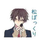 男子高校生の秋★青春編（個別スタンプ：27）