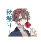 男子高校生の秋★青春編（個別スタンプ：29）