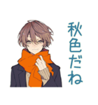 男子高校生の秋★青春編（個別スタンプ：30）