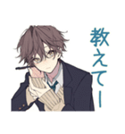 男子高校生の秋★青春編（個別スタンプ：31）