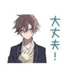 男子高校生の秋★青春編（個別スタンプ：33）