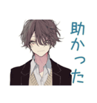 男子高校生の秋★青春編（個別スタンプ：34）