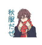 男子高校生の秋★青春編（個別スタンプ：38）