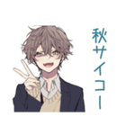 男子高校生の秋★青春編（個別スタンプ：40）