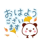 秋のやさしさ♡大きな文字スタンプ（個別スタンプ：1）