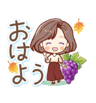 秋のやさしさ♡大きな文字スタンプ（個別スタンプ：2）