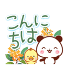 秋のやさしさ♡大きな文字スタンプ（個別スタンプ：3）