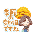 秋のやさしさ♡大きな文字スタンプ（個別スタンプ：21）