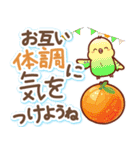 秋のやさしさ♡大きな文字スタンプ（個別スタンプ：22）