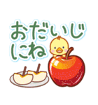 秋のやさしさ♡大きな文字スタンプ（個別スタンプ：23）