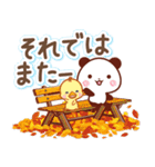 秋のやさしさ♡大きな文字スタンプ（個別スタンプ：33）