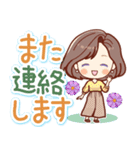 秋のやさしさ♡大きな文字スタンプ（個別スタンプ：34）