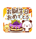 秋のやさしさ♡大きな文字スタンプ（個別スタンプ：40）