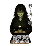 彼女が欲しい5❤️隣のお姉さん（個別スタンプ：1）