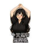 彼女が欲しい5❤️隣のお姉さん（個別スタンプ：2）