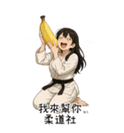 彼女が欲しい5❤️隣のお姉さん（個別スタンプ：3）