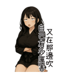 彼女が欲しい5❤️隣のお姉さん（個別スタンプ：4）