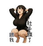 彼女が欲しい5❤️隣のお姉さん（個別スタンプ：5）