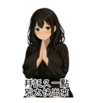 彼女が欲しい5❤️隣のお姉さん（個別スタンプ：6）