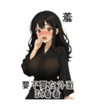 彼女が欲しい5❤️隣のお姉さん（個別スタンプ：7）