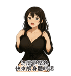 彼女が欲しい5❤️隣のお姉さん（個別スタンプ：8）