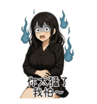 彼女が欲しい5❤️隣のお姉さん（個別スタンプ：9）
