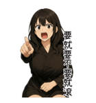 彼女が欲しい5❤️隣のお姉さん（個別スタンプ：10）