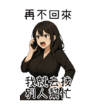 彼女が欲しい5❤️隣のお姉さん（個別スタンプ：11）