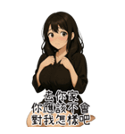 彼女が欲しい5❤️隣のお姉さん（個別スタンプ：12）