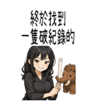 彼女が欲しい5❤️隣のお姉さん（個別スタンプ：14）
