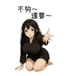 彼女が欲しい5❤️隣のお姉さん（個別スタンプ：15）