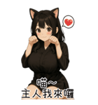 彼女が欲しい5❤️隣のお姉さん（個別スタンプ：16）