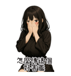 彼女が欲しい5❤️隣のお姉さん（個別スタンプ：17）