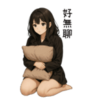 彼女が欲しい5❤️隣のお姉さん（個別スタンプ：18）