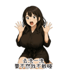 彼女が欲しい5❤️隣のお姉さん（個別スタンプ：19）