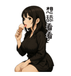 彼女が欲しい5❤️隣のお姉さん（個別スタンプ：20）