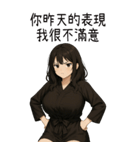 彼女が欲しい5❤️隣のお姉さん（個別スタンプ：21）
