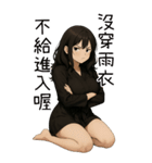 彼女が欲しい5❤️隣のお姉さん（個別スタンプ：22）