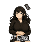 彼女が欲しい5❤️隣のお姉さん（個別スタンプ：24）