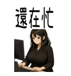 彼女が欲しい5❤️隣のお姉さん（個別スタンプ：27）