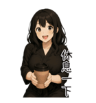彼女が欲しい5❤️隣のお姉さん（個別スタンプ：28）