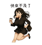 彼女が欲しい5❤️隣のお姉さん（個別スタンプ：30）