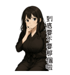 彼女が欲しい5❤️隣のお姉さん（個別スタンプ：31）