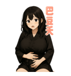彼女が欲しい5❤️隣のお姉さん（個別スタンプ：32）