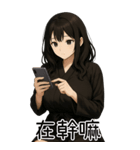 彼女が欲しい5❤️隣のお姉さん（個別スタンプ：34）